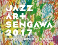 jazz art sengawa 2016